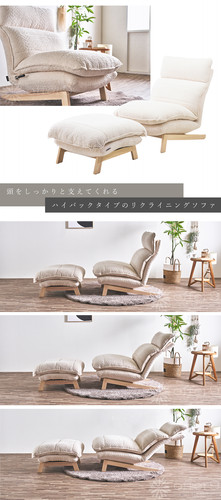リラックス | offer9オンラインショップ