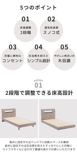 カリーナ（セミダブル） | offer9オンラインショップ