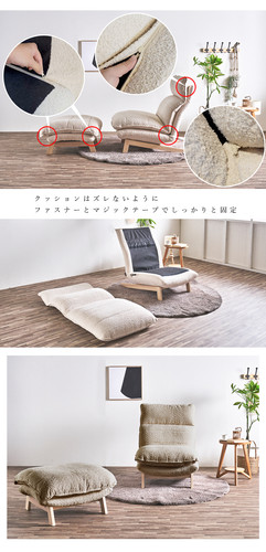 リラックス | offer9オンラインショップ