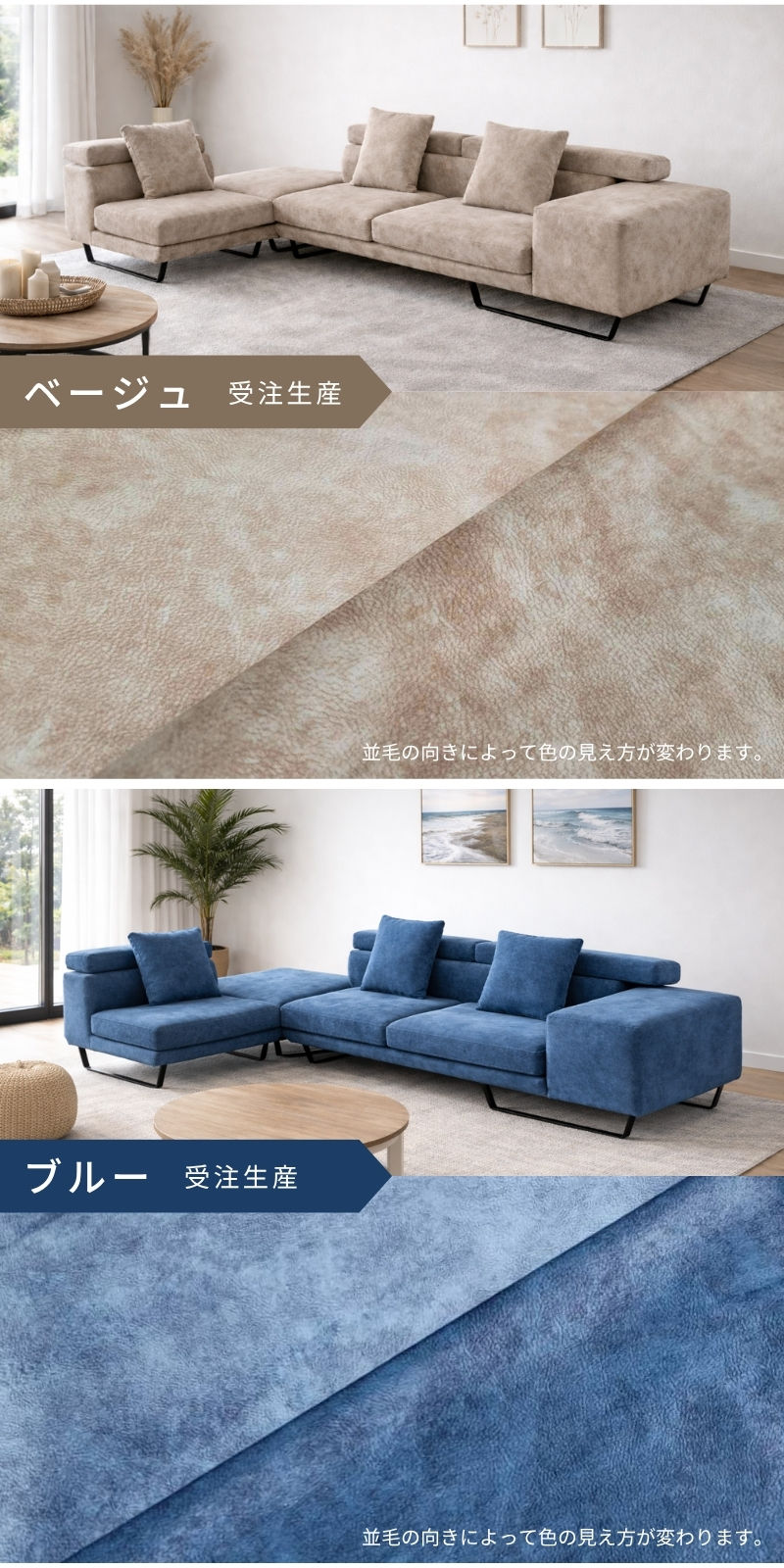 サムネイル： ラルゴ（1人掛け）