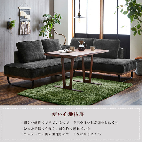 ハモンド（LDソファ） | offer9オンラインショップ