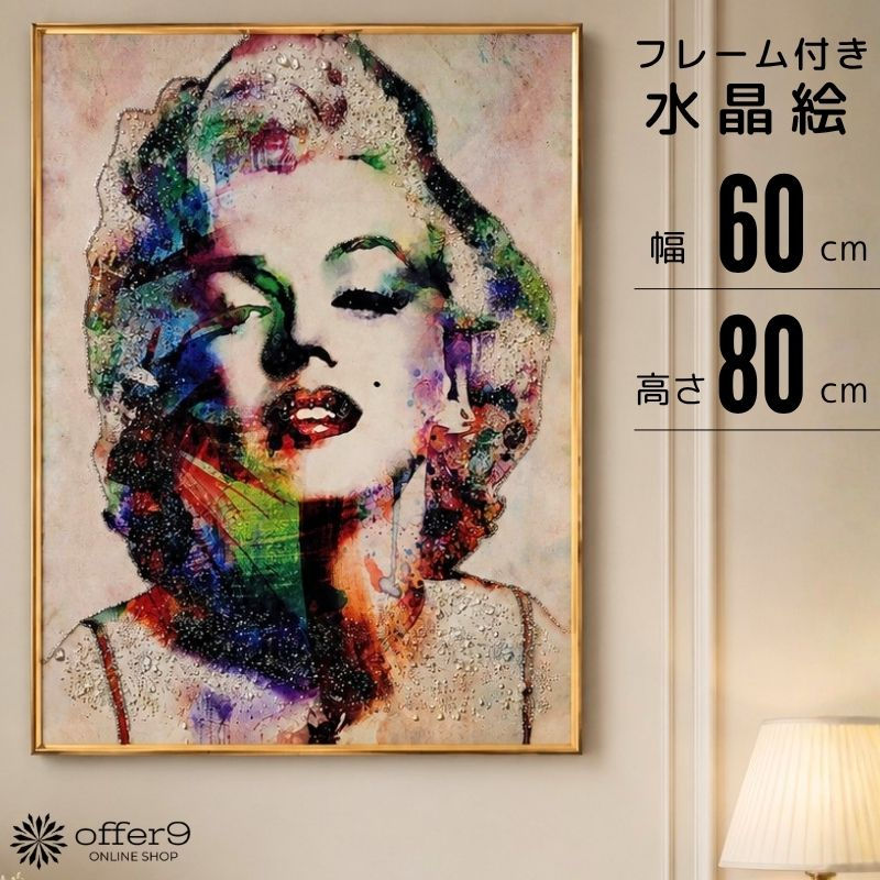 NT201-2(60*80cm)