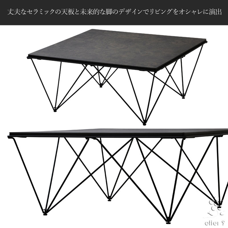 サムネイル： P2118ET（90cm角テーブル）