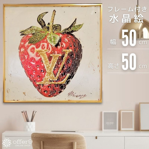 KH4297（50*50cm） | offer9オンラインショップ