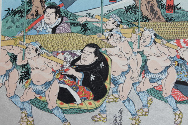 Thumbnail: Sumo-Wrestler parading on Tokaido