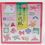 Thumbnail: Chiyogami Origami Paper Pack - 32 sheets - 15cm