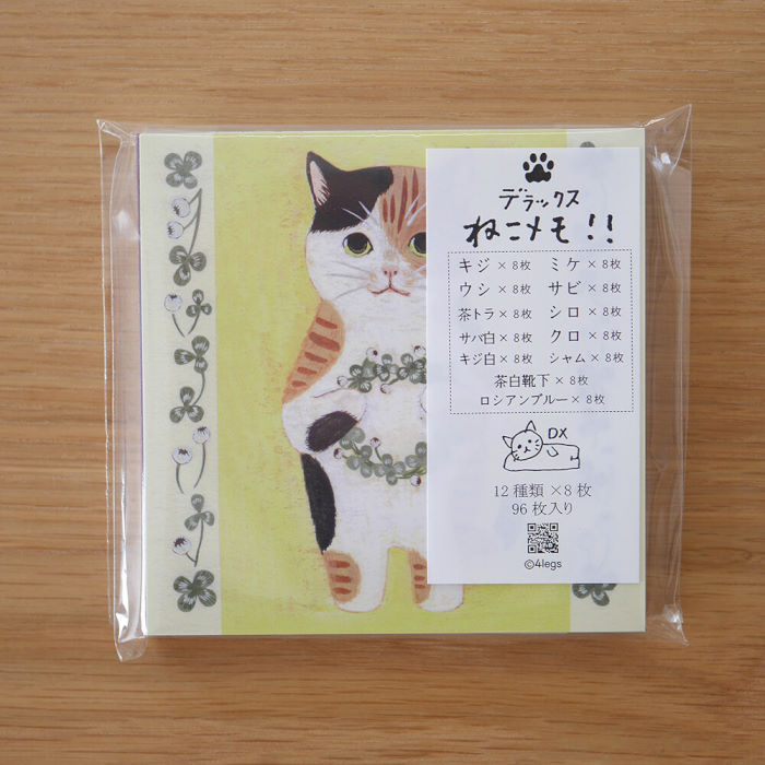 Thumbnail: 12 Cats Memo B