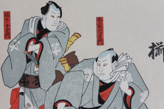 Thumbnail: The trendiest five men in Edo
