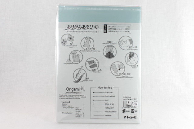 Thumbnail: Japanese Yuzen Washi Origami Paper Pack 6