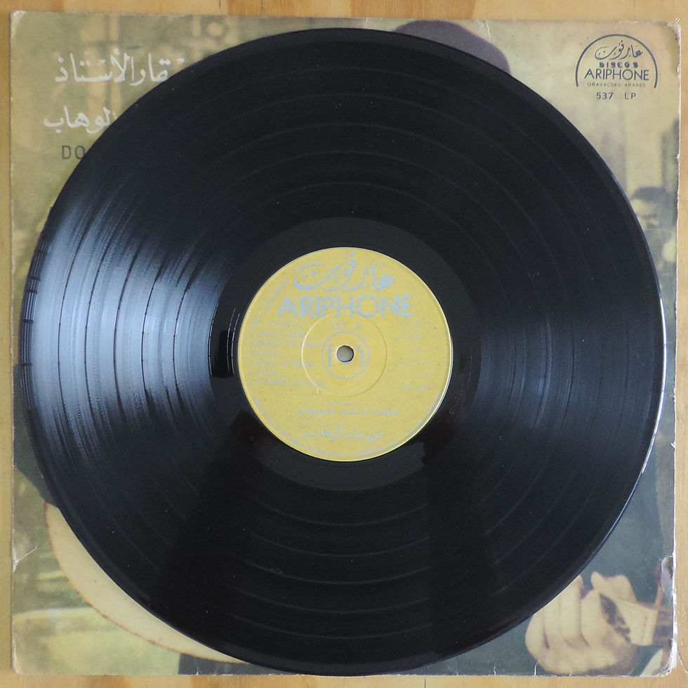 Miniatura: LP Do Compositor Mohamed Abed El-Whab