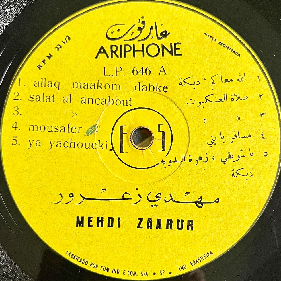 Miniatura: LP Mehdi Zaarur - Allaq Maakom Dabke - Ariphone 646