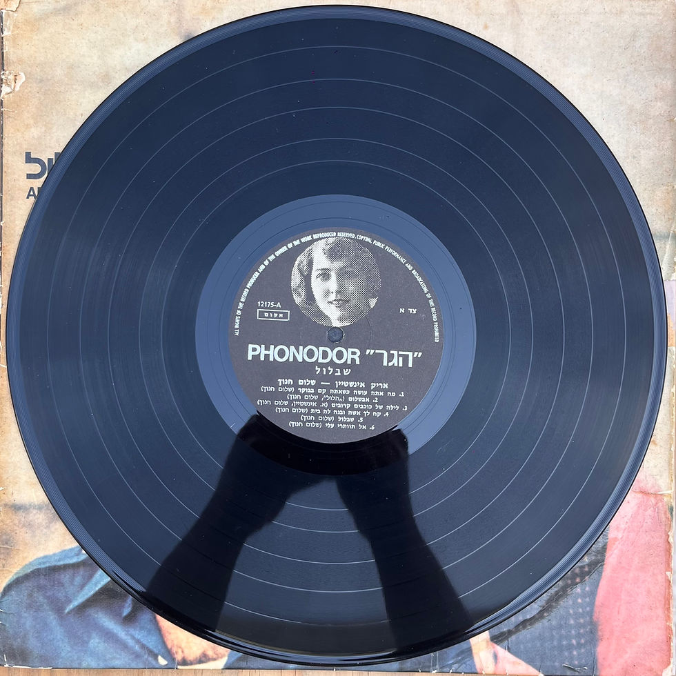 Miniatura: LP Arik Einstein / Shalom Chanoch - Shablool (1970)
