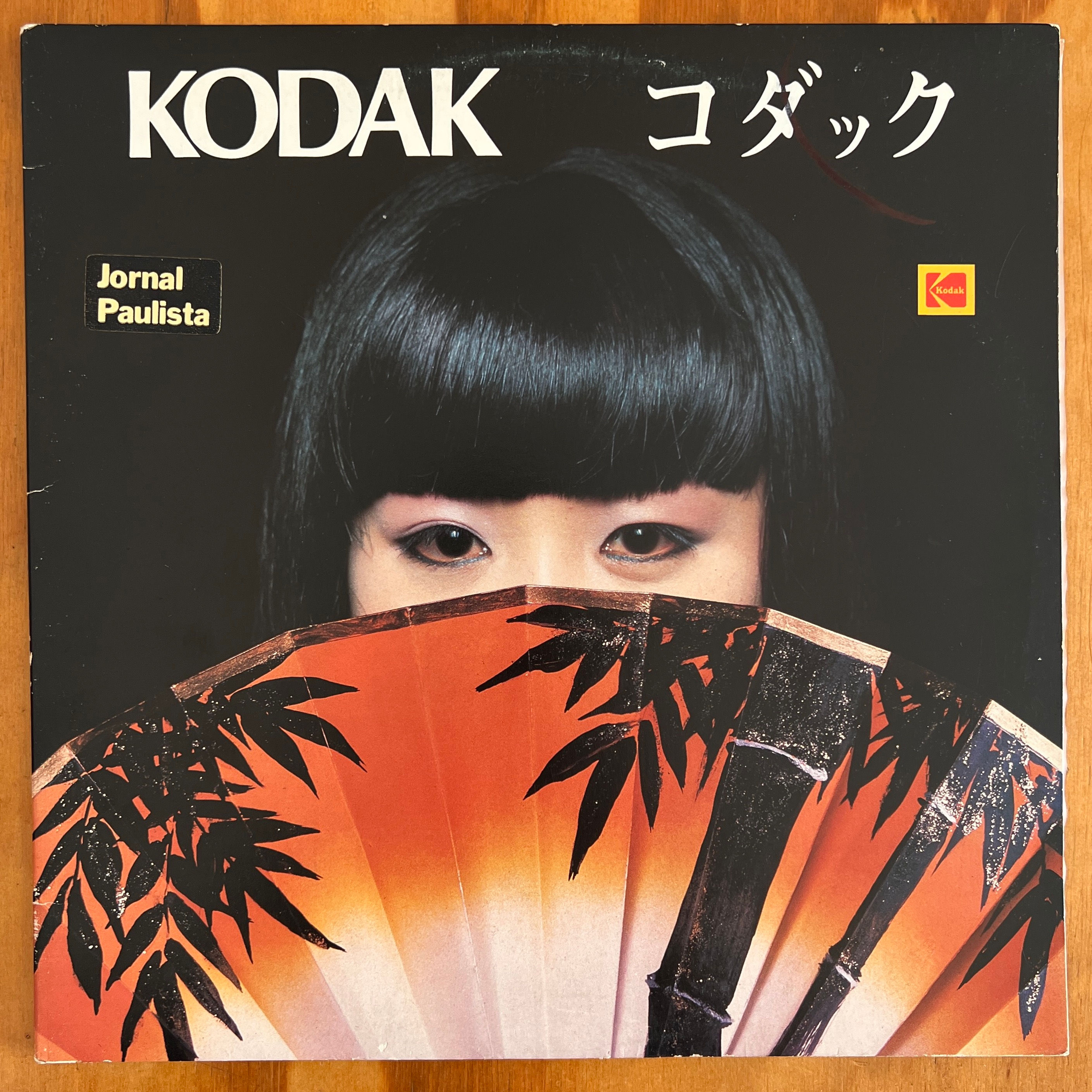 LP Kodak - Homenagem À Colônia Japonesa Do Brasil (1985)