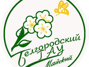 В БелГАУ пройдут курсы по применению ИТ в сельском хозяйстве