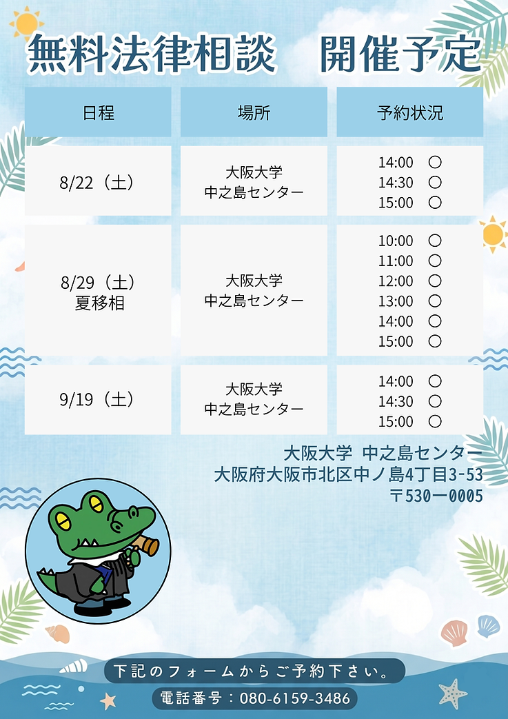 summer004.png