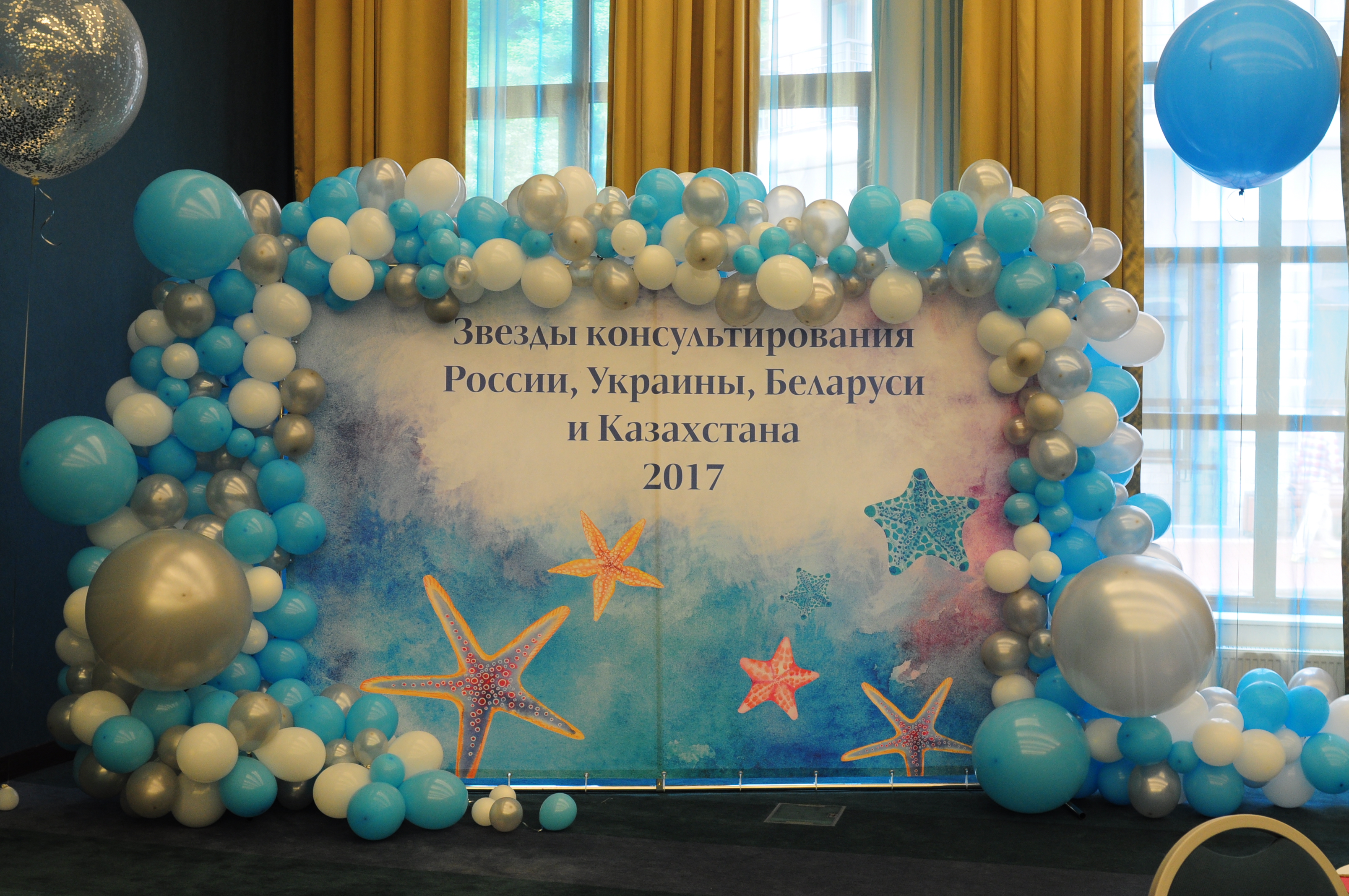 Прессвол с воздушными шарами
