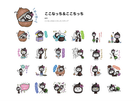 板ケーキ LINEスタンプ ここなっち&ここちっち