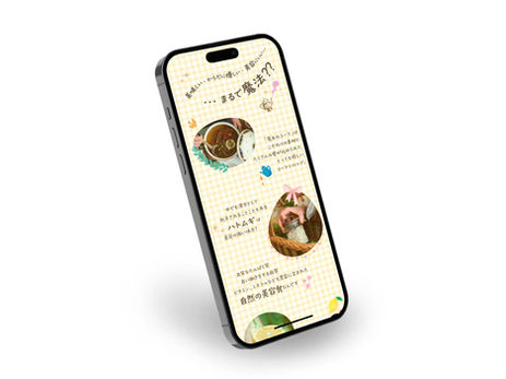 魔女のコーラECサイト