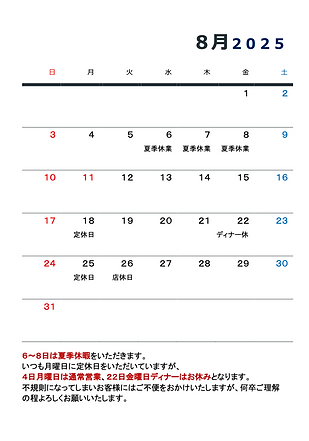 スクリーンショット 2025-08-09 16.03.11.png