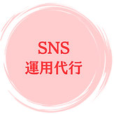 写真撮影 (2).png