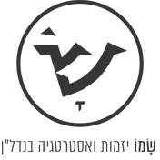 לוגו לבן על רקע שקוף שמו 10_edited_edite