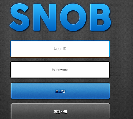 [먹튀사이트] 스눕 먹튀 / 먹튀검증업체 바카라추천