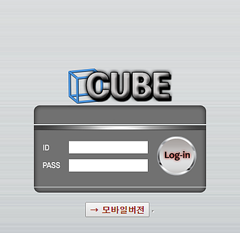 [먹튀사이트] 큐브 토토검증 먹튀검증은 먹튀안전놀이터