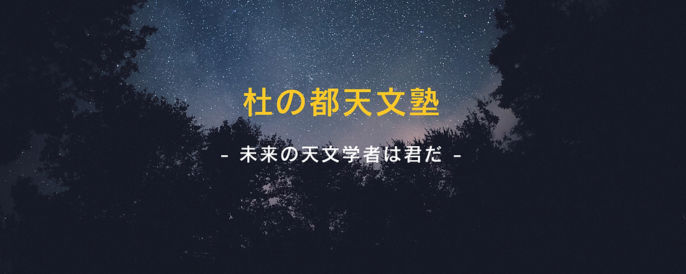 ree