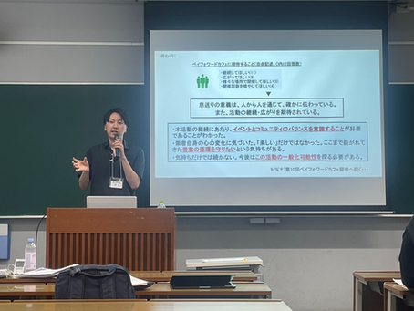 2026/7/12 日本ソーシャルワーク学会第43回大会で発表しました。