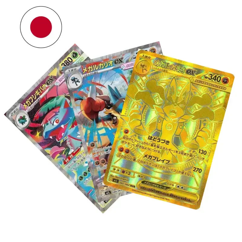 Thumbnail: Display Mega Brave - M1L - Japonais