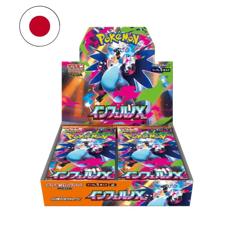 Display Inferno X - M2 - Japonais