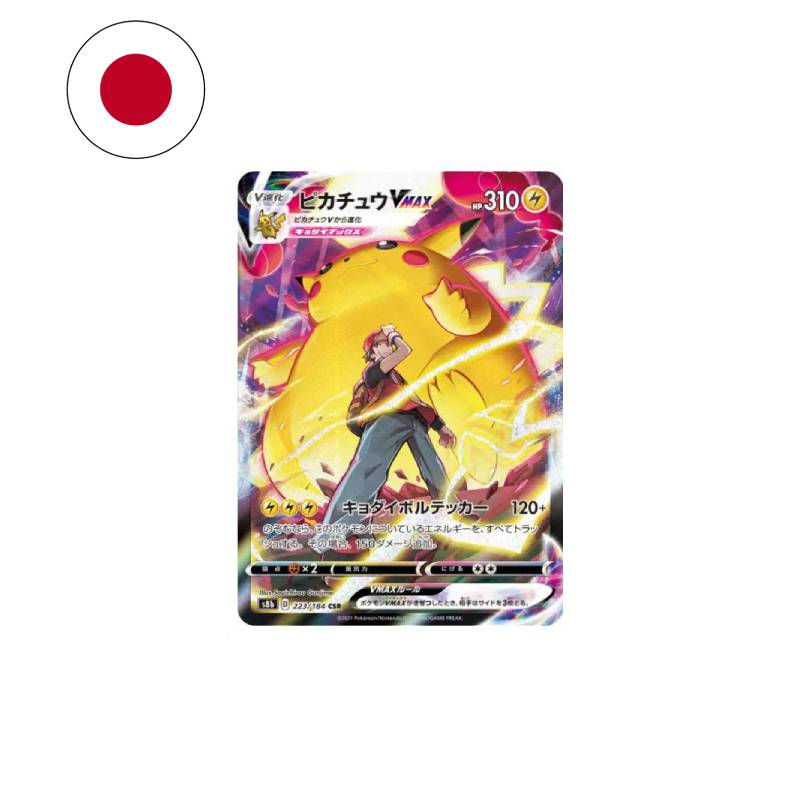 Miniature : Display Vmax Climax - S8b - Japonais