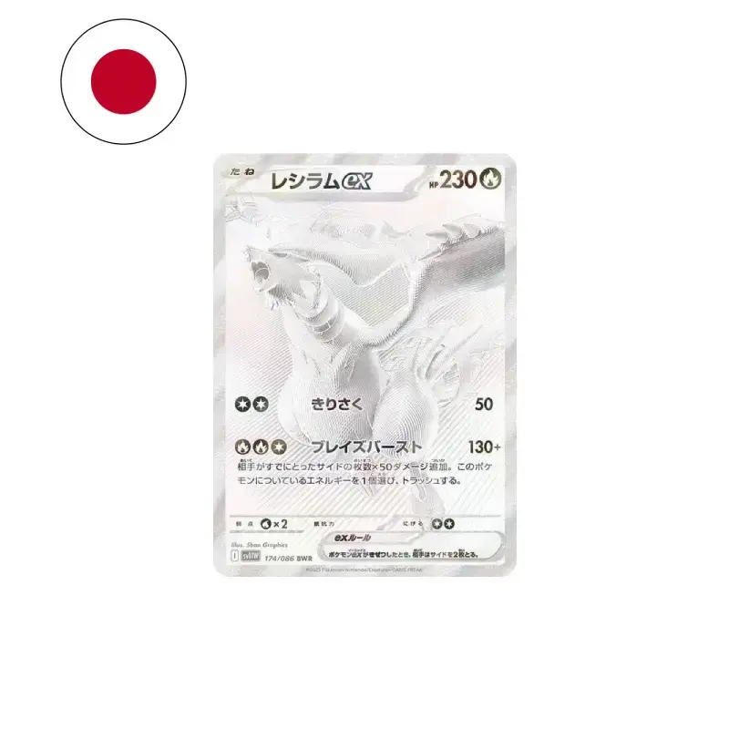 Miniature : Display White Flare - SV11W- Japonais