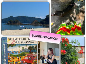 夏の広島帰省ルーティーン「私の夏休み」