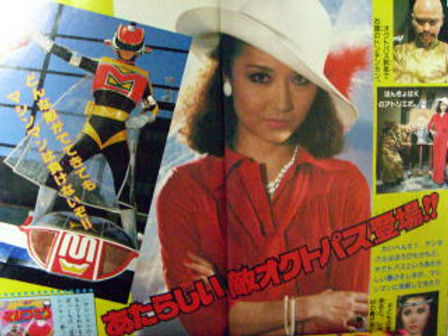 星雲仮面マシンマン 湖条千秋のホームページ 星雲仮面マシンマン 湖条千秋のホームページ