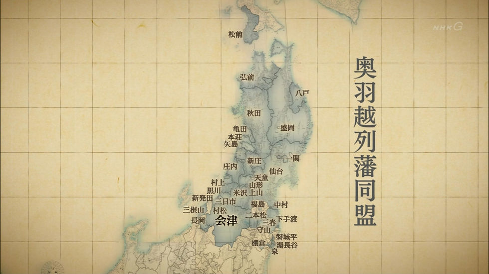 Boshin War