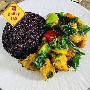 Vegan-J Mushroom Cashew Nut With Kaprao Ginger Sauce On Riceberry