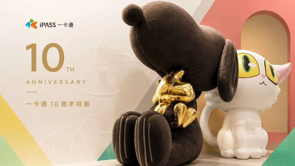 Case study of ODM product development for the 10th anniversary of the All-in-One Card: customized commemorative merchandise and corporate gifts.