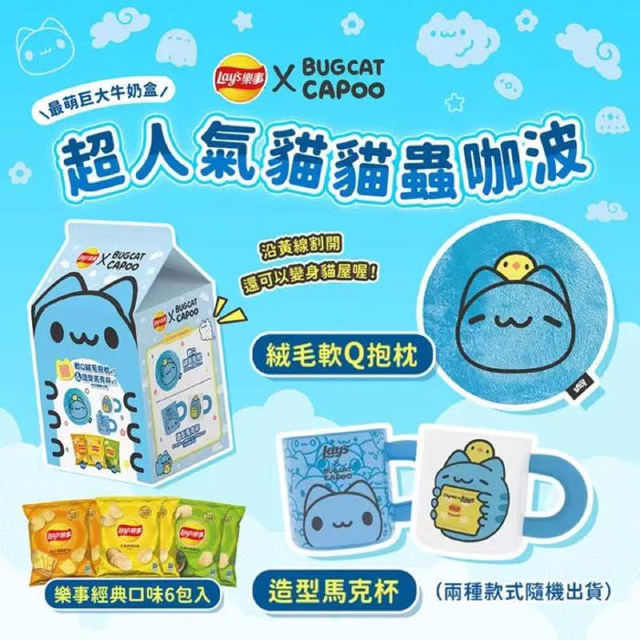 Lay's x Capo Plush Round Pillow IP Licensing Collaboration Product Development Case Study.