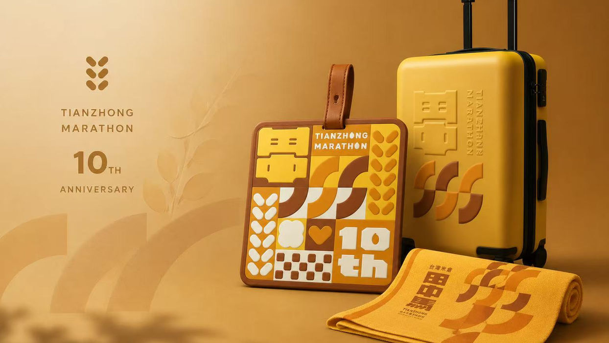 Case study on the development of ODM products for the 10th anniversary of the Tanaka Marathon.