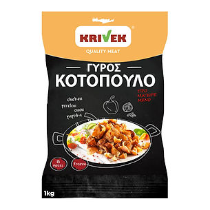 γυρος κοτοπουλο 2.jpg