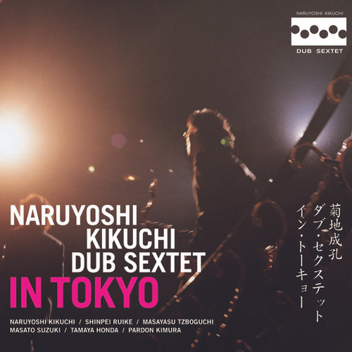 菊地成孔ダブセクステット「イン・トーキョー」 | ビュロー菊地SHOP