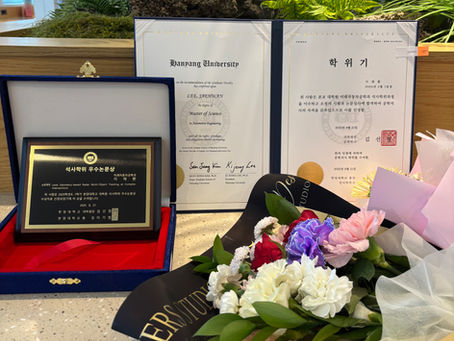 2025-1 이재환 연구원 석사학위 우수 논문상 🎉