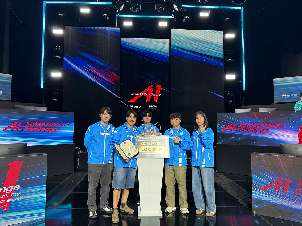 🏆 2026 A1 Challenge 2등, 산업통상부 장관상 수상!🏆