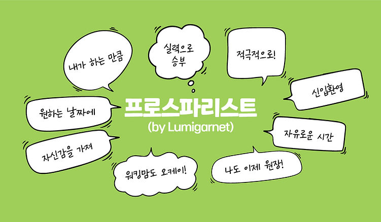 채용배너.jpg