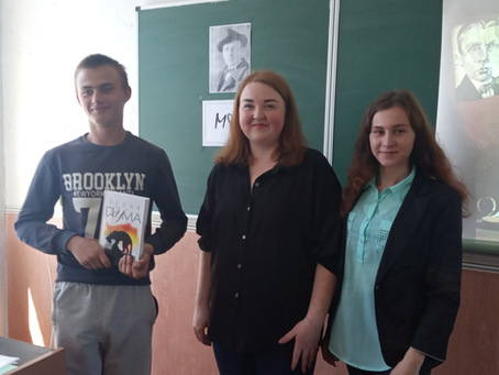 Международный день книгодарения в 2022 году
