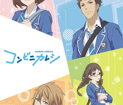 Anime Review: Konbini Kareshi