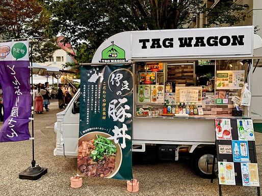 TAG WAGON