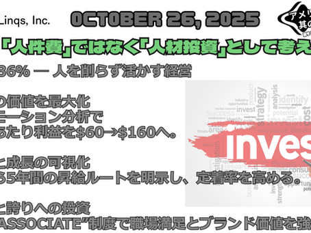 離職率100%の業界で36%を実現 / Redefining Labor:「アメリカ人事界隈」#アメリカHR #HRLinqs #HRLinqsLearning