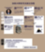 加拿大移民司法复核/加拿大移民上诉:加拿大移民律师 | 蒙特利尔移民律师Wally Ye推荐